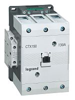 Контактор CTX³ 150 3P 130A (AC-3) 2но2нз ~415В | код 416259 |  Legrand